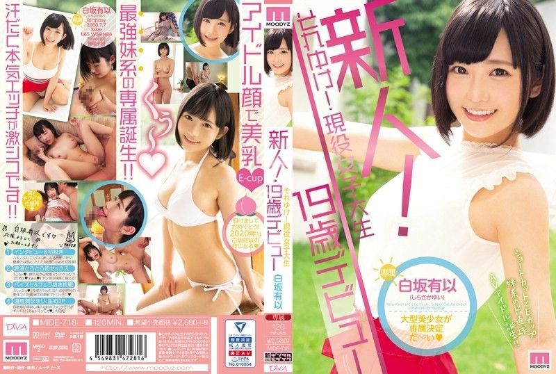 [Reducing Mosaic]MIDE-718 Newcomer! Soreike! Energetic School Pupil 19-year-old Debut Shiraisaka Yui